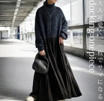 도킹 원피스 블랙 원사이즈