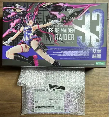 메가미 디바이스 디자이어 메이든 레이더 특전 포함