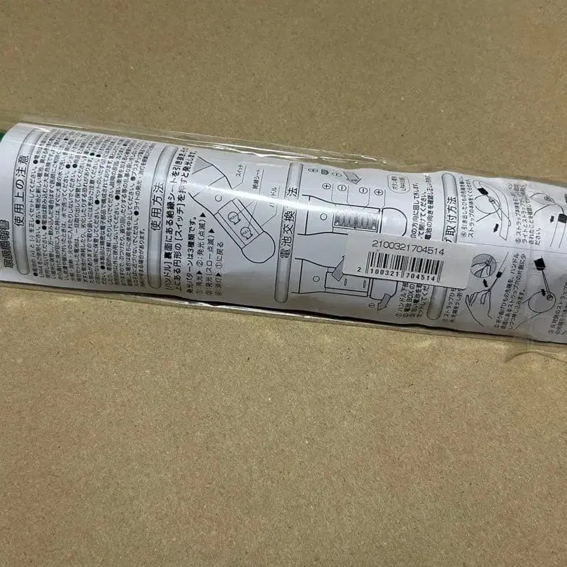 3번째 상품 이미지