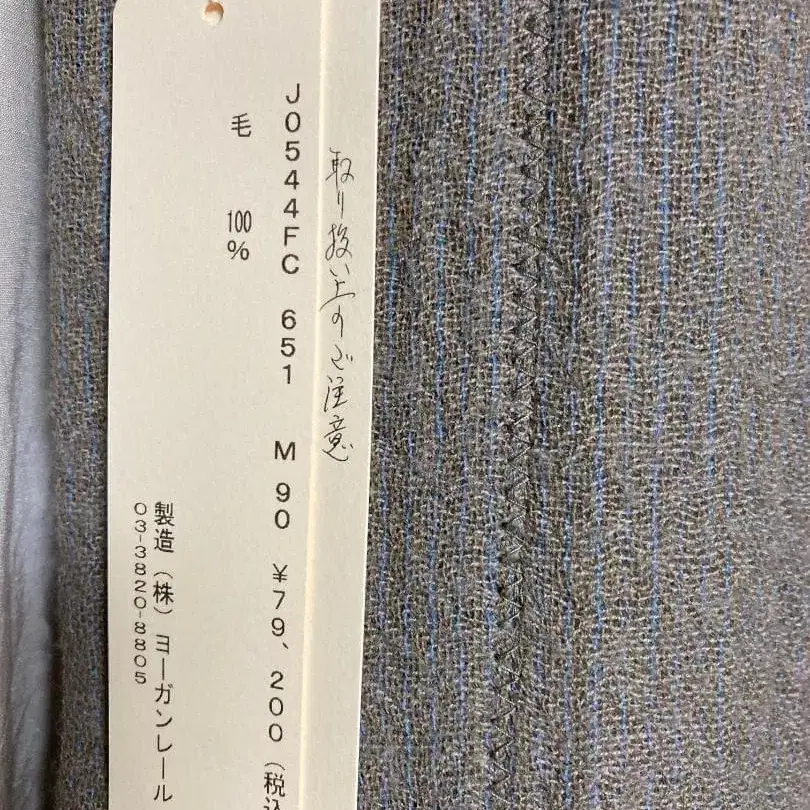 9번째 상품 이미지