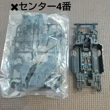 미니 사륜구동 MS 섀시 4번