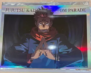 주술회전 팬파레 환영야행 트레이딩 포트레이트 포스터