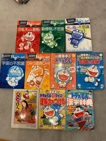 도라에몽 과학 월드 5권 기타 5권 10권 세트