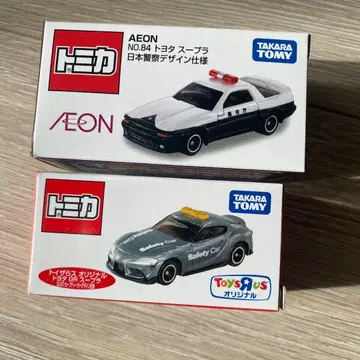 토미카 GR 수프라 세이프티카 토이저러스 한정판 이온 일본 경찰