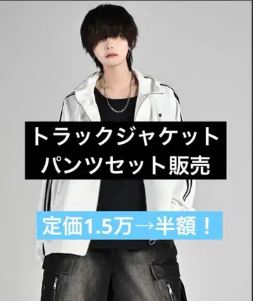 [신춘 특가] 라인 슬리브 트랙 자켓 L & 트랙 팬츠 M adrer