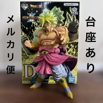 드래곤볼 제일복권 전설의 초사이어인 브로리 피규어 D상