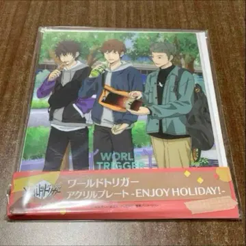 1/6 발송 아라후네 무라카미 카게우라 월드 트리거 와토리 아크릴 보드