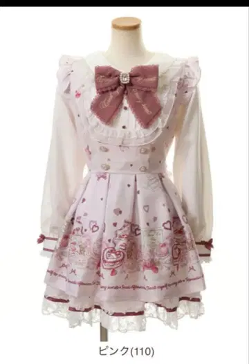 LIZLISA Many Hearts Afternoontea 패턴 셋업