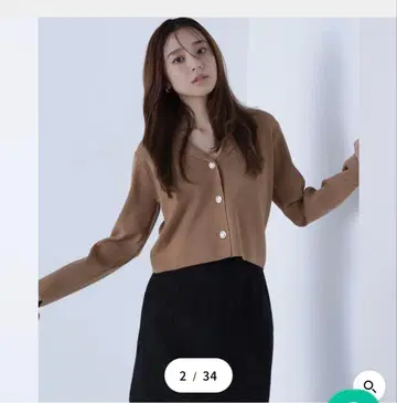 NATURALBEAUTYBASIC 카라 부착 메탈 버튼 니트 자켓