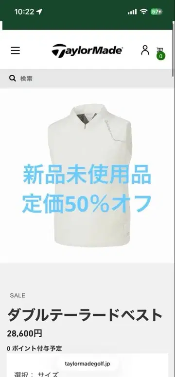 [ 새상품 ] taylormade 충전솜 베스트 DW-TA925