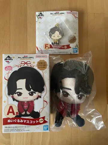 Mrs. GREEN APPLE 봉제 인형 마스코트와 메탈 참 세트