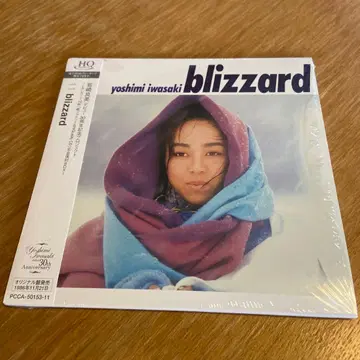 이와사키 요시미 blizzard HQCD