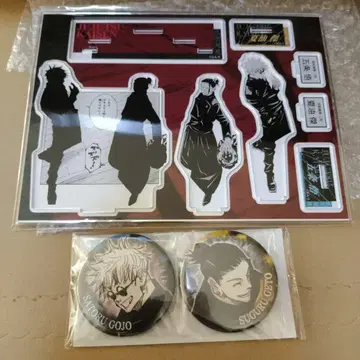 주술회전 고죠 사토루 게토 스구루 고전