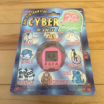 미사용! CYBER PET 8 IN 1 사이버 반려동물 게임 8종 핑크