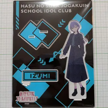 카츠라기 이즈미 아크릴 스탠드 하스노소라 ZOZOTOWN