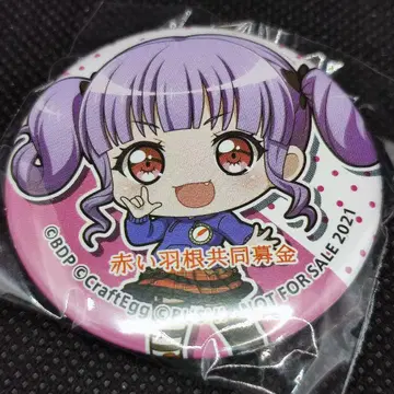 뱅드림 빨간 깃털 캔뱃지 우다가와 아코