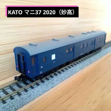 KATO 마니37 (묘코)