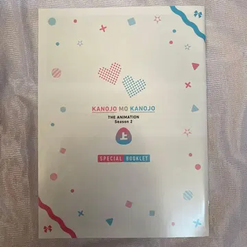 그녀도 그녀 소책자 특전