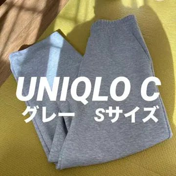 UNIQLO C 그레이 맨투맨 팬츠 S
