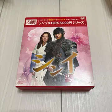 신의 한국 드라마 DVD 심플 BOX