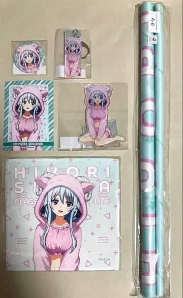 요실 게마 복권