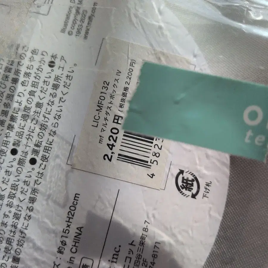 2번째 상품 이미지