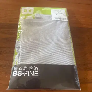 BS 파인 입는 반신욕 허리 워머 LL