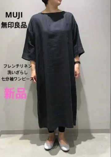새상품 [ MUJI ] 프렌치 린넨 워싱 7부 소매 원피스 XL
