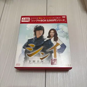 신의 한국 드라마 DVD BOX