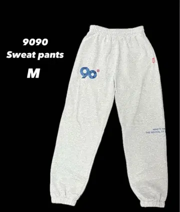 9090 스웨트 팬츠 M 그레이 나인티나인티