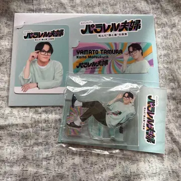 패러렐 부부 Travis Japan 마츠쿠라 카이토 아크릴 스탠드