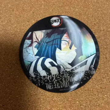 귀멸의 칼날 실시간 카페 렌티큘러 캔뱃지 카마도 탄지로 이구로 오바나이