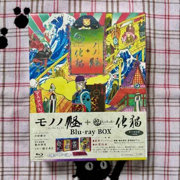 [ 미개봉 ] 모노노괴+괴~ayakashi~화묘 Blu-ray BOX