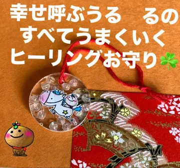 행복을 부르는 모든 일이 잘 풀리는 힐링 부적