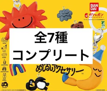 Daisuke Kondo 메지루시 액세서리 가챠가챠 컴플리트