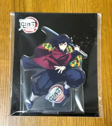 귀멸의 칼날 토미오카 기유 무한성편 아크릴 스탠드