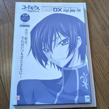 코드기어스 사진 컬렉션 16팩 세트