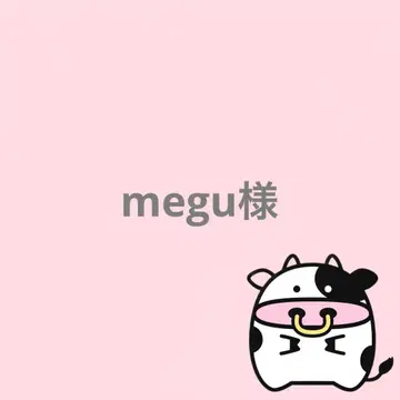 megu 님 부채 글자 팬서비스 글자
