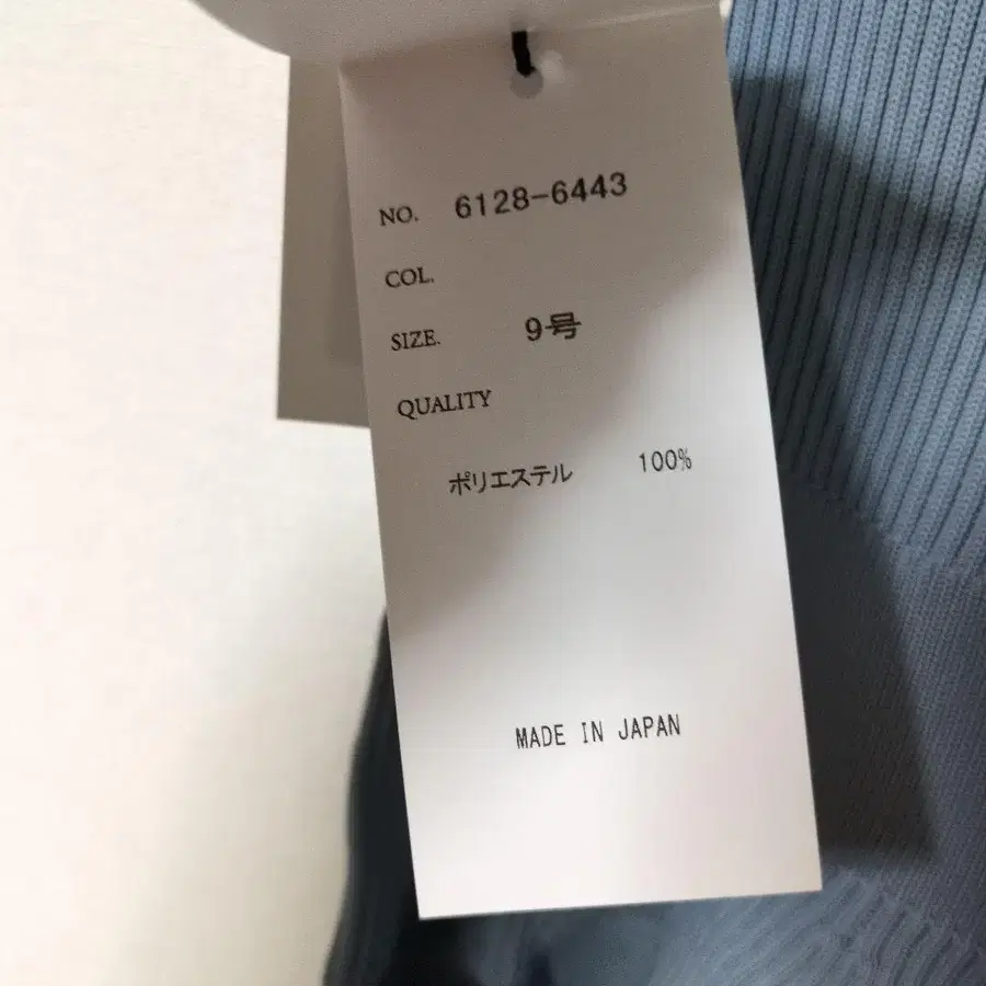 10번째 상품 이미지