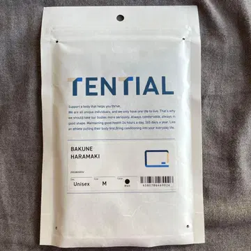 BAKUNE HARAMAKI 복대