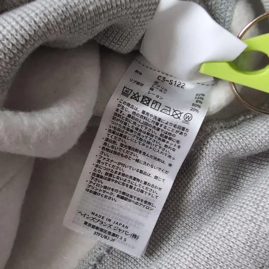 9번째 상품 이미지