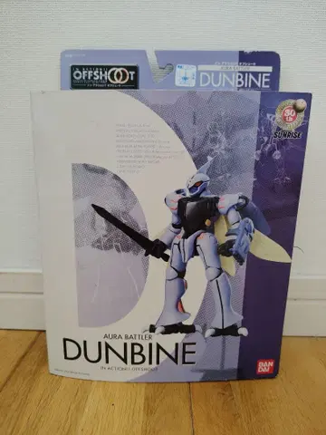 반다이 단바인 아우라 배틀러