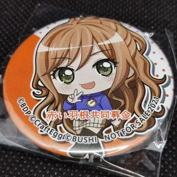 뱅드림 빨간 깃털 캔뱃지 이마이 리사