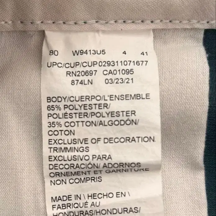 5번째 상품 이미지