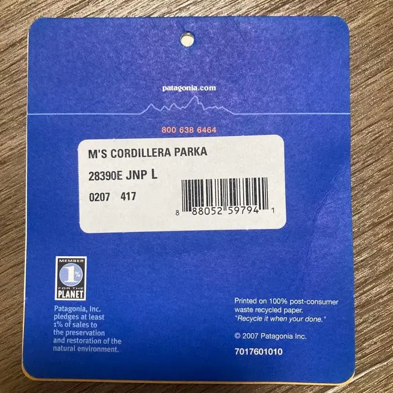 8번째 상품 이미지