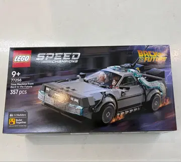 [ 새상품 ] 레고 스피드 77256 백투더퓨처 델로리안