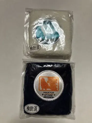 하이큐 하이큐 스토어 스토어 한정판 리스트 밴드 카라스노 아오바죠사이