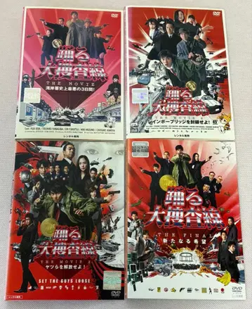 영화 춤추는 대수사선 THE MOVIE DVD 전 4권 세트