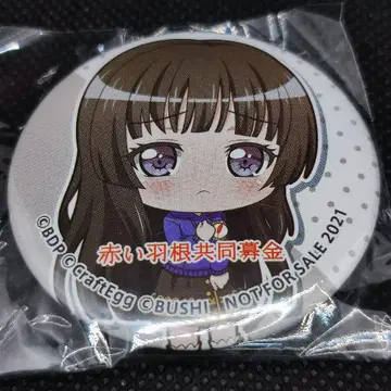 뱅드림 빨간 깃털 캔뱃지 시로가네 린코