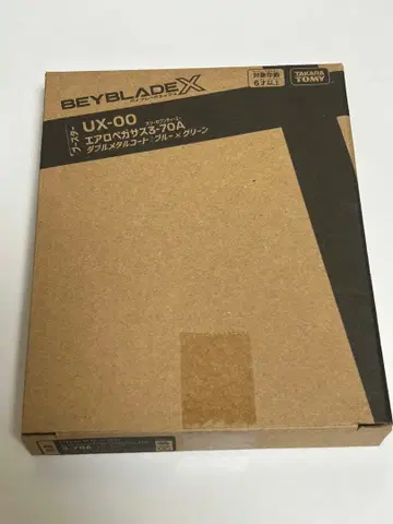 에어로 페가수스 3-70A 베이블레이드 X